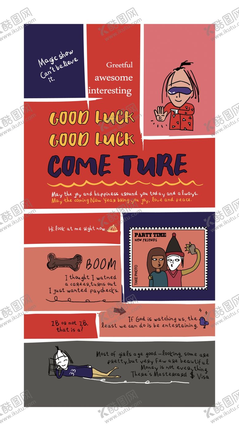 编号：40414710212027331835【酷图网】源文件下载-插画