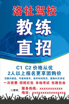 编号：41237009230832590258【酷图网】源文件下载-教练体育教练健身训练体育运动