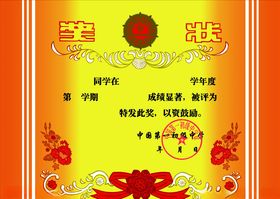 授权证书