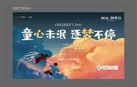 祥生地产海报logo图片