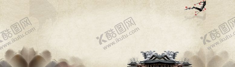 编号：23982005160024395750【酷图网】源文件下载-中式海报