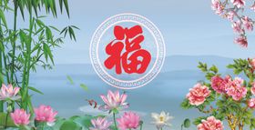 农村厅院影背墙