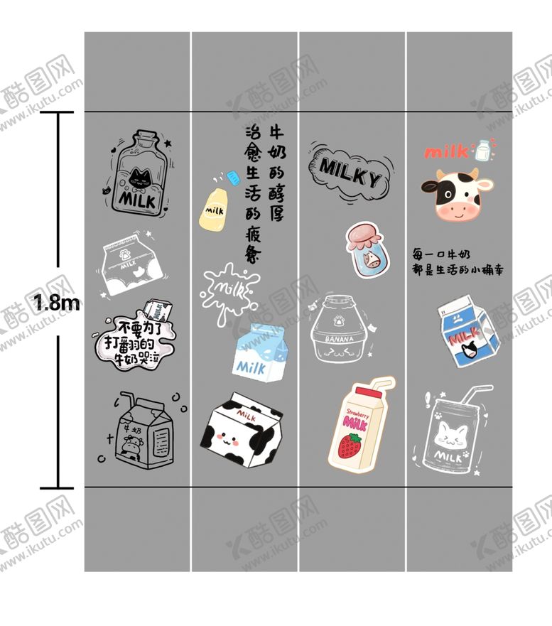编号：87733207140717033062【酷图网】源文件下载-超市柱子墙绘