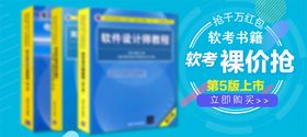 编号：64589709240051492430【酷图网】源文件下载-卡通书籍展板