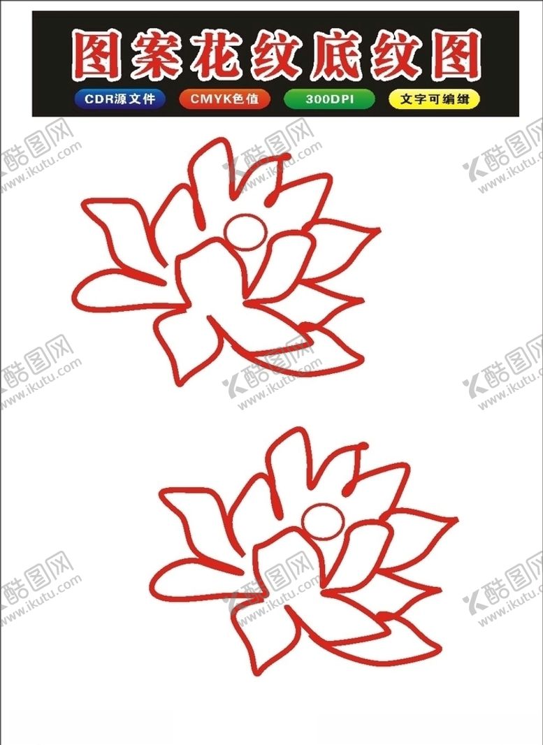 编号：81500810110941484424【酷图网】源文件下载-原创手绘牡丹花原创