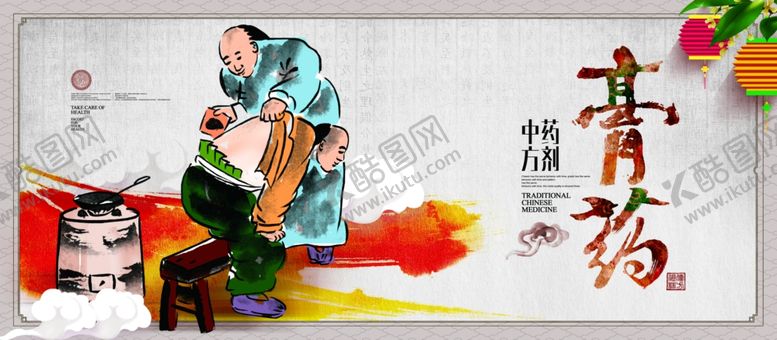 编号：41528907131226599830【酷图网】源文件下载-中医理疗