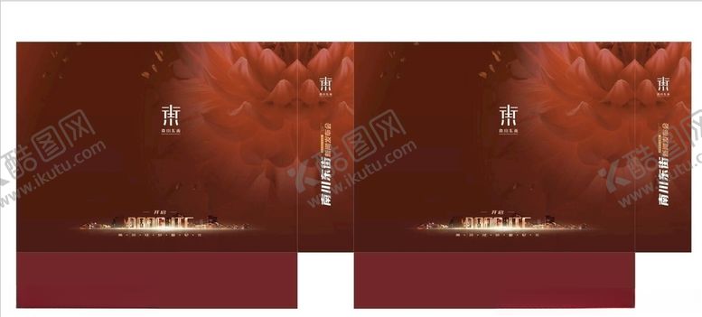 编号：65346405161803436791【酷图网】源文件下载-手提袋