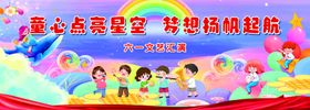 少儿表演舞台梦想绽放时刻
