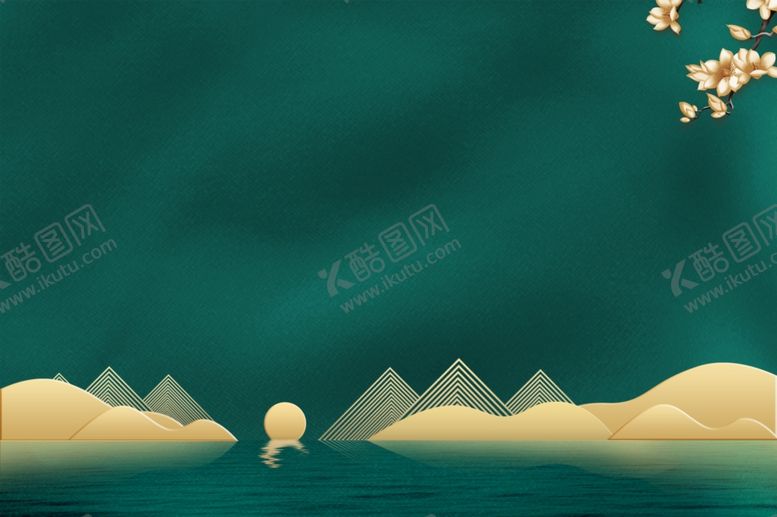 编号：47949005051513403621【酷图网】源文件下载-中式地产绿色背景