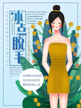 插画素材