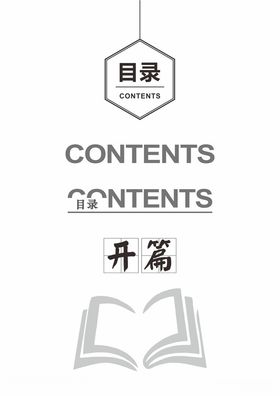 治理新开篇企业活动宣传海报素材