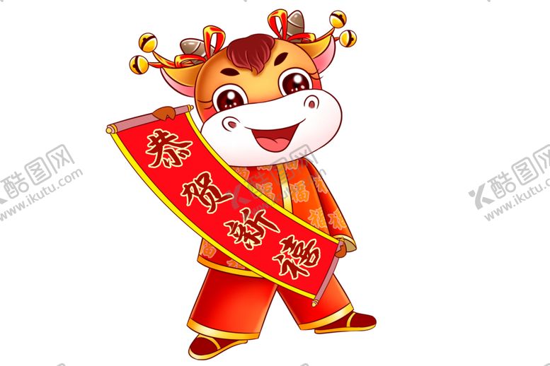 编号：91897206291428353000【酷图网】源文件下载-牛年形象