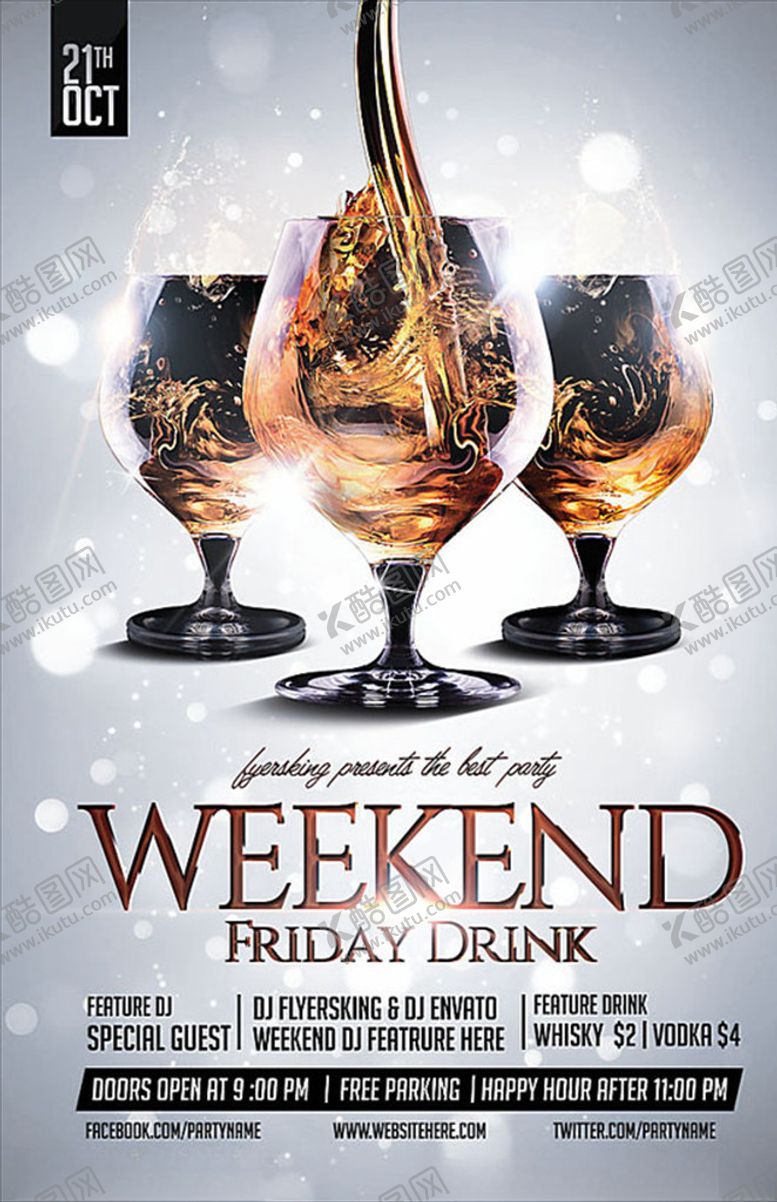 编号：18386409101634377580【酷图网】源文件下载-PSD香槟酒派对