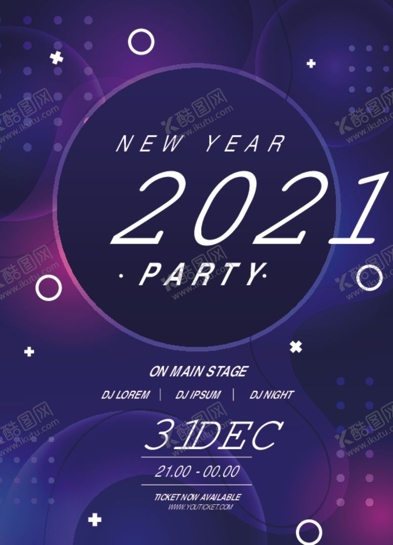 编号：53870505101336548222【酷图网】源文件下载-圣诞节海报图片