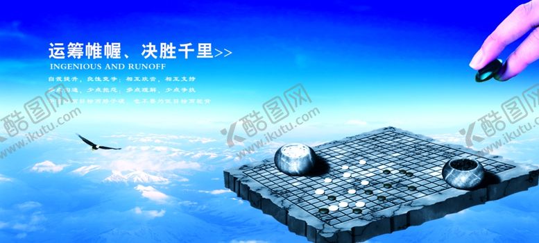 编号：90870906181044032908【酷图网】源文件下载-企业文化