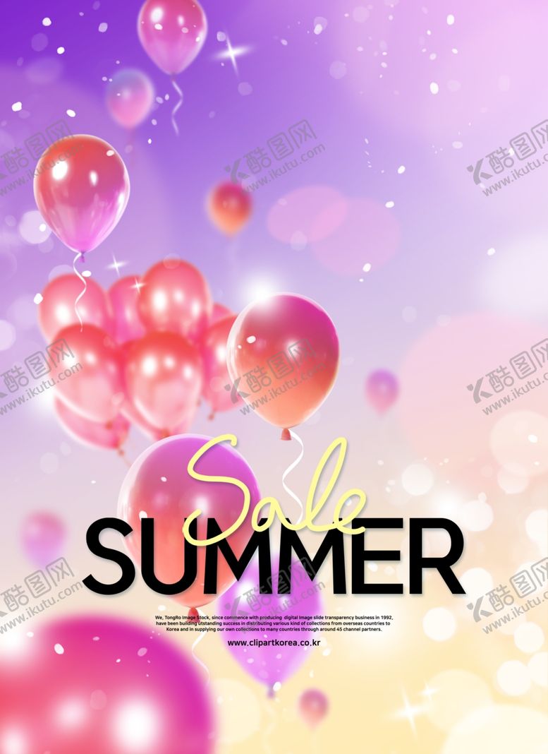 编号：77854009211026248467【酷图网】源文件下载-炫彩背景