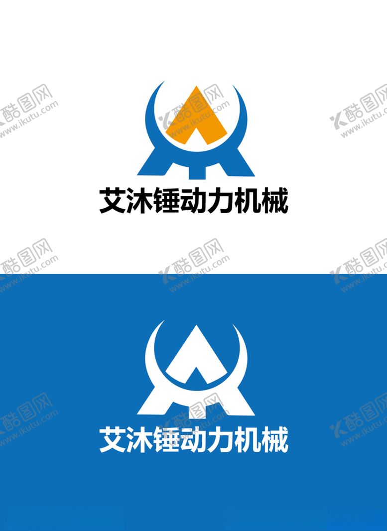 编号：71452805051300038666【酷图网】源文件下载-机械标识设计