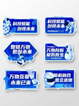商务科技活动邀请函设计