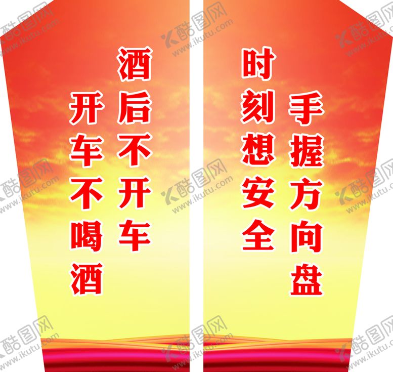 编号：47987101121600036878【酷图网】源文件下载-路灯杆广告 