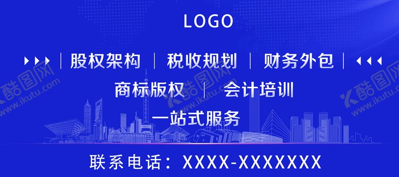 编号：02481309121521502845【酷图网】源文件下载-banner  投屏  海报
