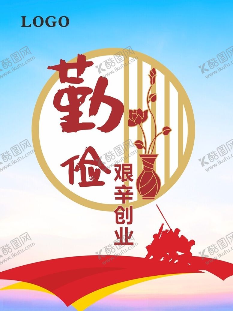 编号：32048712100926325246【酷图网】源文件下载-党建海报