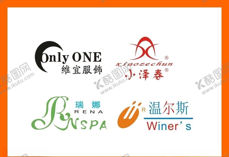 编号：62526410030926235915【酷图网】源文件下载-创意vi设计