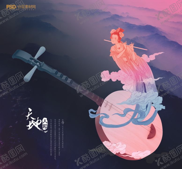 编号：40398304191135499275【酷图网】源文件下载-地产广告源文件