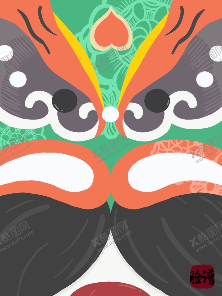 编号：31374705022156531357【酷图网】源文件下载-插画素材