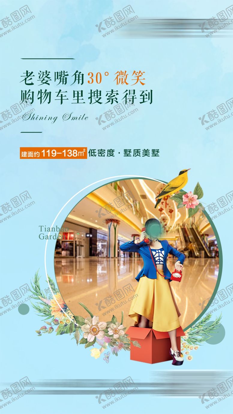 编号：61726606270126028093【酷图网】源文件下载-价值点家人卖点微信稿