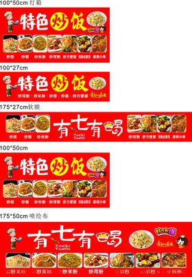 特色鱼香肉丝调料包装展示