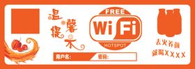 温馨提示