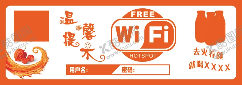 编号：89939606251745544622【酷图网】源文件下载-温馨提示