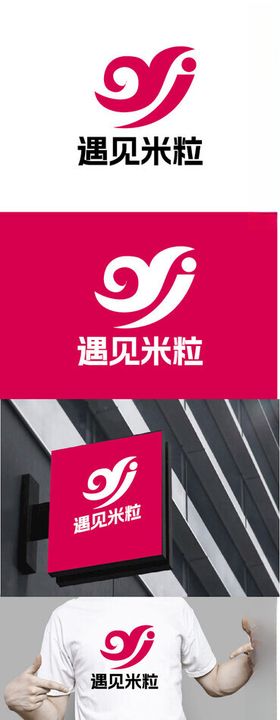美业标识设计