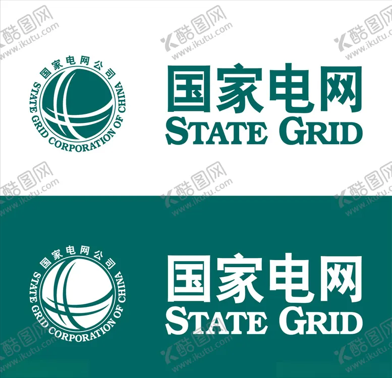 编号：20094909291955144653【酷图网】源文件下载-国家电网