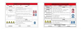 酒厂制曲车间窖池风险有限空间