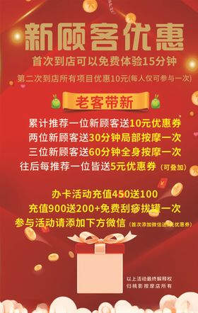 开业