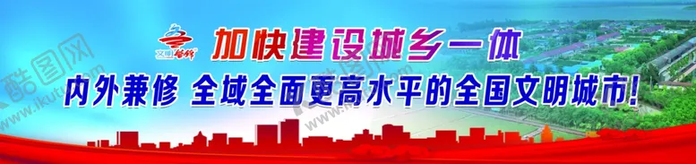 编号：67224402131254255333【酷图网】源文件下载-公益广告