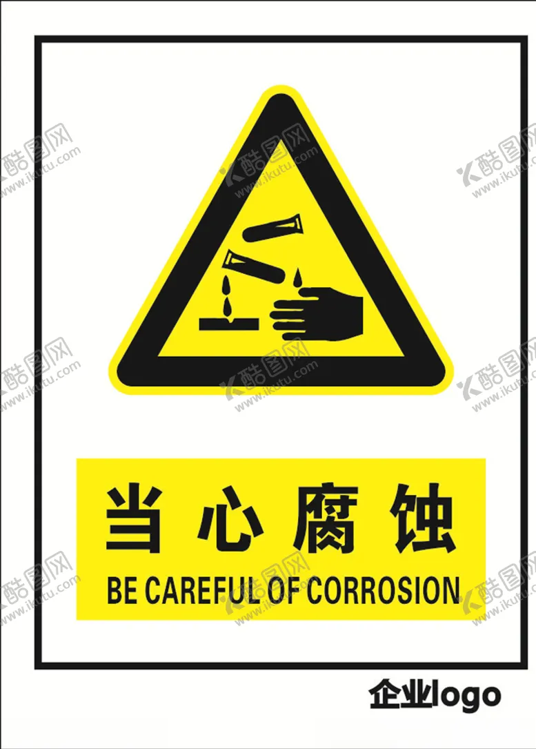 编号：26102210280931447274【酷图网】源文件下载-当心腐蚀标识标志标牌
