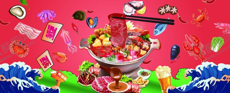 编号：39772102261019294515【酷图网】源文件下载-火锅