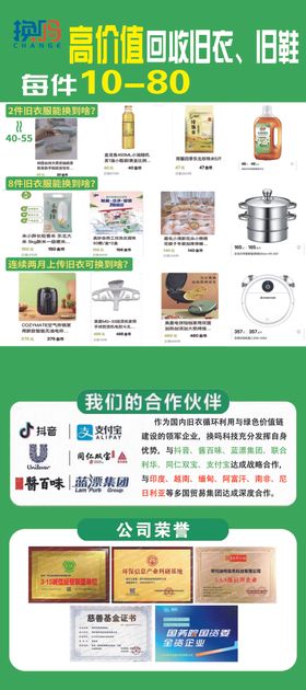 多样办公设备展示