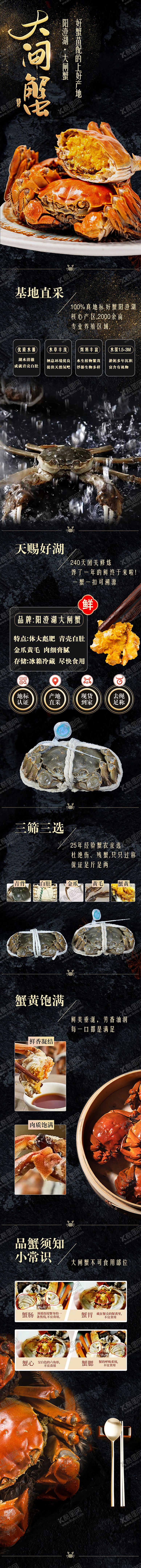 编号：57106807301648435539【酷图网】源文件下载-电商详情页 