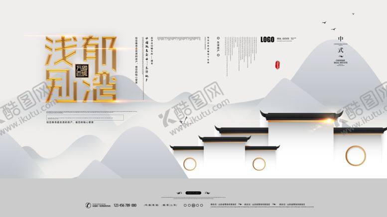 编号：98777810261010398477【酷图网】源文件下载-地产