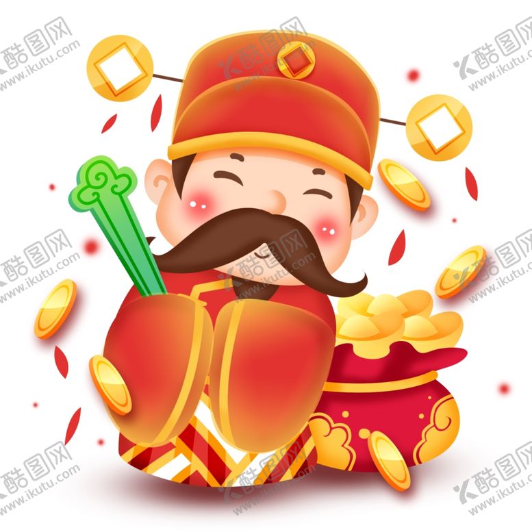 编号：35518610081841182427【酷图网】源文件下载-财神