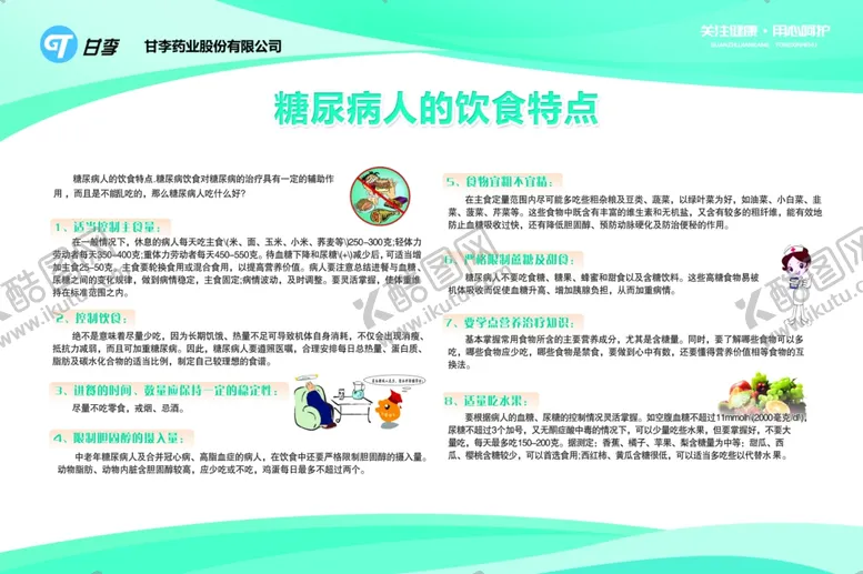 编号：32260007030554212773【酷图网】源文件下载-国家基本公共