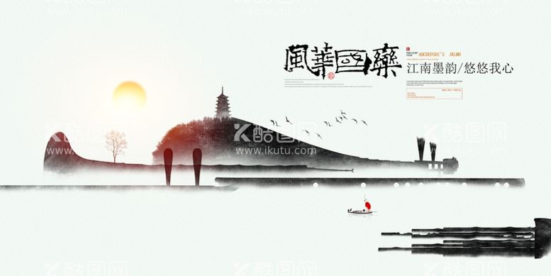 编号：20984303161237393632【酷图网】源文件下载-地产促销活动宣传海报素材