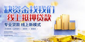 贷款消费抵押借公司