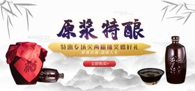 编号：06235809241314208273【酷图网】源文件下载-生态原浆