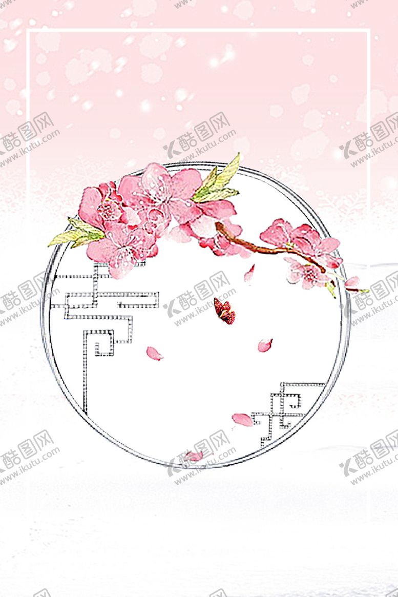 编号：89614209271241399501【酷图网】源文件下载-水彩梅花