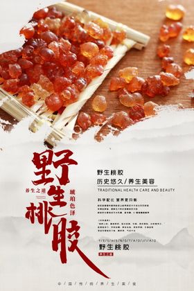 餐饮海报宣传 (73)