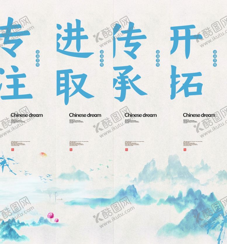 编号：70062409251513328119【酷图网】源文件下载-企业文化